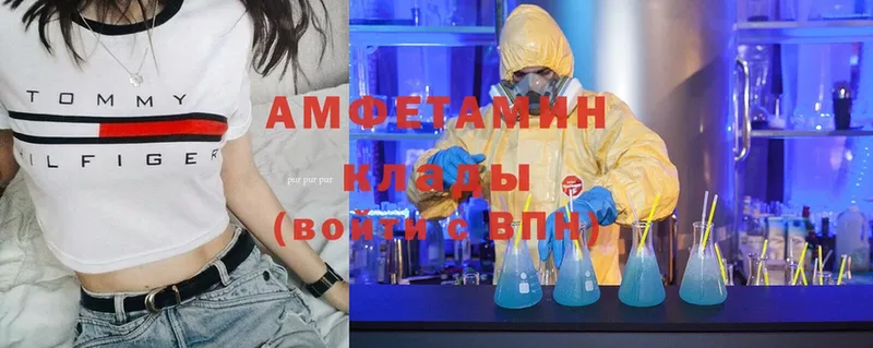 сайты даркнета телеграм  Горнозаводск  Amphetamine 97% 